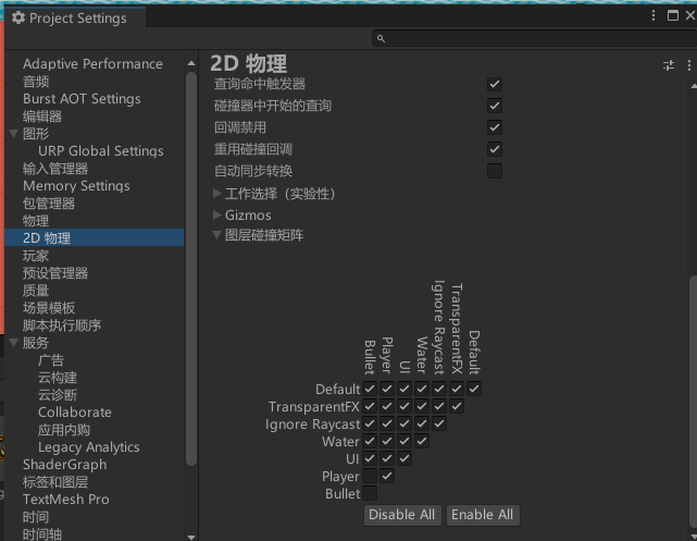 image-20230604140038562