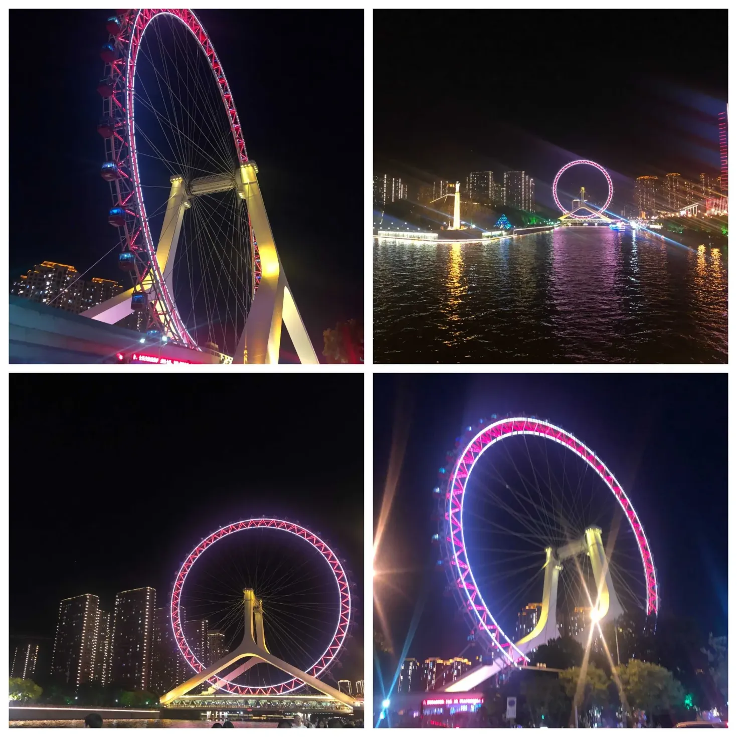 天津之眼2