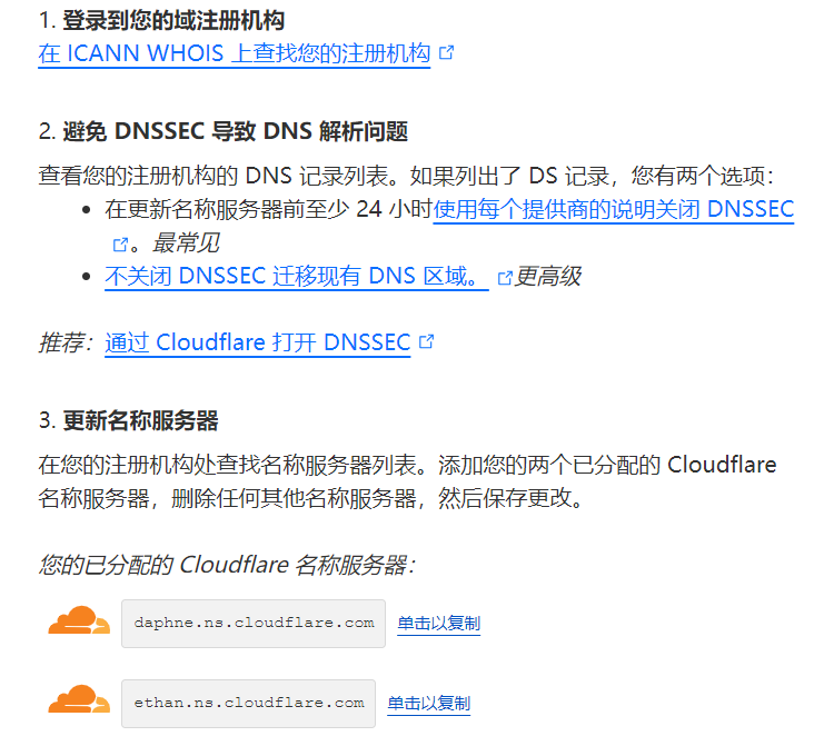 image-20240109194118591